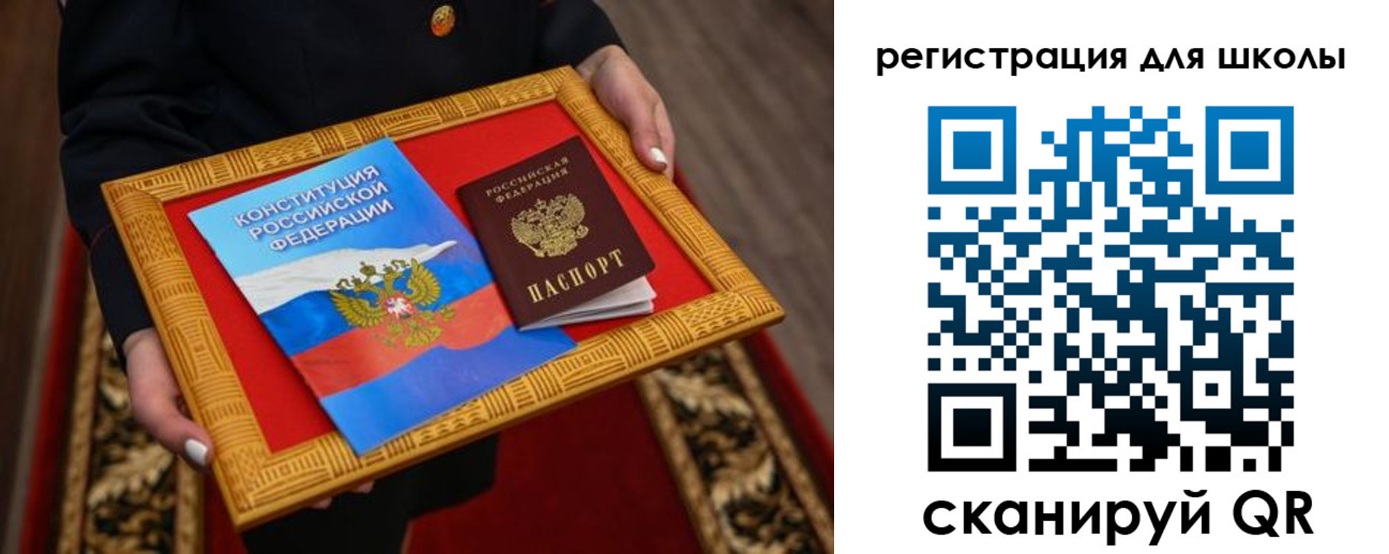 временная регистрация купить в Балабаново