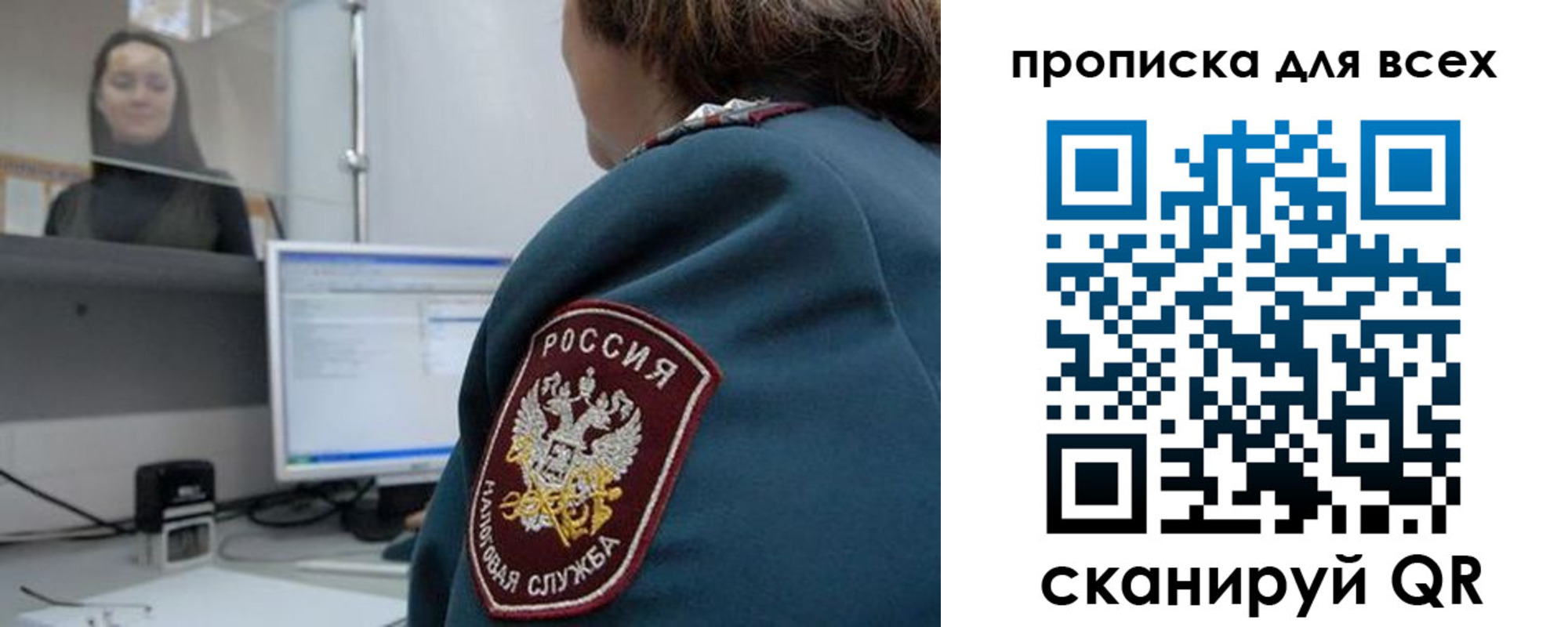 временная регистрация гарантия в Балабаново
